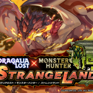 任天堂とCygames、『ドラガリアロスト』のイベント「MONSTER HUNTER STRANGELAND」にエピローグを追加