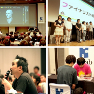 KLab、学生向け3DCGデザイナーコンテスト「KLab Creative Fes’19」のプログラムを発表 本選のライブ配信も決定