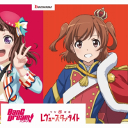 ブシロード、『バンドリ!』『レヴュースタァライト』の応援ポスターを国立国際医療研究センターに寄稿