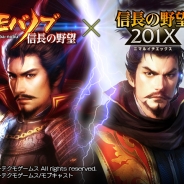 コーエーテクモ、新規描き下ろし武将「羽柴秀吉」「羽柴ねね」を獲得できる『モバノブ』×『信長の野望 201X』コラボキャンペーン
