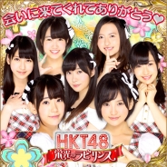 アイア、I-SKY『HKT48 栄光のラビリンス』で水着グラビア争奪イベントを実施!…イベント投票で上位3人が「BUBKA」でトリオ水着グラビア