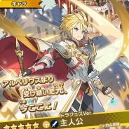 任天堂とCygames、『ドラガリアロスト』で「ドラガリアフェス エクストラ」を14日より開催予定! カサンドラ、クーガー、主人公が登場