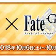 FGO PROJECT、『Fate/Grand Order』で「FGOゲストトーク in マチ★アソビ vol.21」の開催を記念して聖晶石10個をプレゼント!