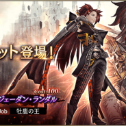 スクエニ、『FFBE幻影戦争』で新ユニット「ジェーダン・ランダル」が登場! 期間限定のログインボーナスも実施