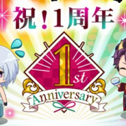 ボルテージ、『あやかし恋廻り』で今年10月の配信1周年を記念した周年記念キャンペーンを9月29日より開始 1周年を記念したムービーを公開!