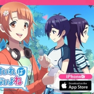 SEEC、恋愛シミュレーションアプリ『私だけいれば問題ないよね?』に新キャラクター「小金井もか」「佐々木リリアン」を追加