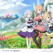 Webzen Japan、新作スマホ向け美少女冒険RPG『マナシスリフレイン~箱庭島少女~』の公式サイトと公式Twitterを公開!