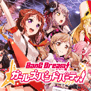 ブシロードとCraft Egg、『バンドリ! ガールズバンドパーティ!』でPoppin'Party武道館ライブを記念し「スター×100」をプレゼント