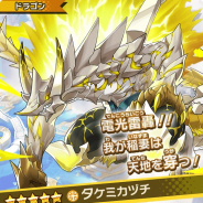 任天堂とCygames、『ドラガリアロスト』でレジェンド召喚「ビューティ★プロデュース」を14日から開催