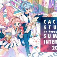Happy Elementsカカリアスタジオ、関西圏のデザイナーの学生を対象に夏季インターンシップを開催決定!