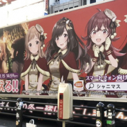 『シャニマス』の楽曲「SNOW FLAKES MEMORIES」の流れる宣伝カーが秋葉原周辺で走行! 屋外広告やCMの放映も!