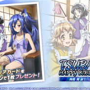 ブシロードとポケラボ、『戦姫絶唱シンフォギアXD UNLIMITED』で風鳴翼の誕生日を記念したキャンペーンを開催