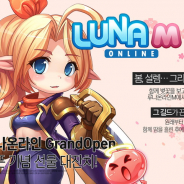 Gamepub、『Luna Online M』を韓国App StoreとGoogle Playで正式リリース…無料首位、セールスではTOP50入り