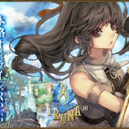 アソビモ、『イルーナ戦記オンライン』で3次職新スキルを多数追加・強化する大型アップデートを実施