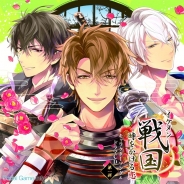 サイバード、『イケメン戦国◆時をかける恋』のキャラクターソング&ドラマCD第一弾を発売 第二弾は8月24日発売の予定