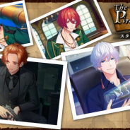 MAGES.、『B-PROJECT快感エブリディ』にて期間限定イベント「The Pirates of Legend」を開催!