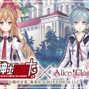 EXNOA、『Alice Closet』で種村有菜原作「紳士同盟✟」とのコラボを開催! 灰音や高成をイメージしたコーデが登場
