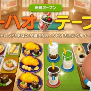 LINE、クッキングゲーム『LINE シェフ』で新たなレストランとして台湾レストランステージ「ニーハオテーブル」をオープン!