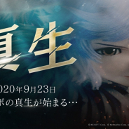 ネットマーブル、『ブレイドアンドソウル レボリューション』で新職業「リン剣術士」などを実装する「真生アップデート」を9月23日に実施