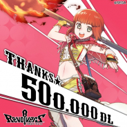 セガゲームス、『リボルバーズエイト』で50万DL突破 300ジュエルと1000ゴールドをプレゼント!!