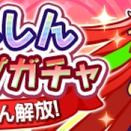 セガゲームス、『ぷよぷよ!!クエスト』で雅楽師シリーズの「ミヤビ」が登場する “★7へんしんピックアップガチャ”を開催!