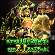 カプコン、『モンスターハンター エクスプロア』のVer7.1アップデートを10月26日に実施 ★5強襲マルチクエストに「キリン雷帝種」登場!