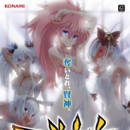 コナミアミューズメント、アーケードゲーム『クイズマジックアカデミー マキシブコード』のeスポーツ大会「QMA ジャパンツアー2018」を開催!