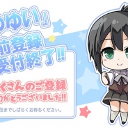 オルトプラス、新作『結城友奈は勇者である 花結いのきらめき』事前登録を受付終了…6月8日午後リリース予定
