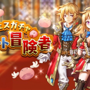 【App Storeランキング(6/21)】『サウスト』が176位→10位に浮上 『ライフアフター』と『ラグナロク マスターズ』が初のトップ30入り