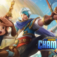 ゲームロフト、「Dark Quest」シリーズ最新作『Dark Quest Champions』で不具合修正を含むアップデートを実施