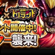 グリー、『探検ドリランド』×『モンスターハンター ロア オブ カード』とのコラボイベントを開催。ドリランドの世界にジンオウガなどが登場