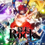 マーベラス、新作アプリ『幕末Rock 極魂』の配信を決定! 新曲ミュージックビデオも期間限定で特別公開 第1弾は「L or R」高杉晋作(CV.鈴木達央)×桂小五郎(CV.森久保祥太郎)