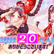 T Game Entertainment、『ソウル戦記S』の事前登録者が20万人を突破!「事前予約20万人特典」のプレゼント(SRキャラ入手確定)が決定