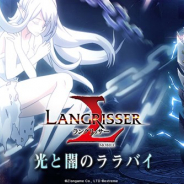 ZLONGAME、『ラングリッサー モバイル』に新キャラ「ゼルダ」と「ジュグラー」が登場! PVEバトルステージ「旅団合戦」も実装