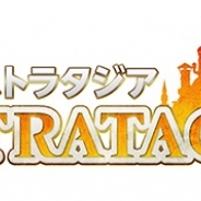 アエリア、村づくりSLG『ストラタジア』でGoogle Playランキング1位獲得記念イベントを開始