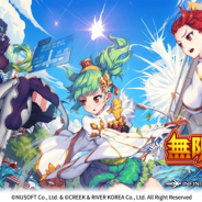 CREEK & RIVER KOREAとNUSOFT、スマホ向けRPG『三国志無限大戦』の事前登録を開始 4月の日本配信を皮切りにグローバル配信を予定