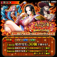 バンナム、『ONE PIECE トレクル』で「激闘!王下七武海スゴフェス」を開催!