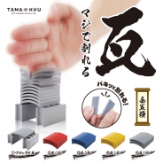 ブシロードクリエイティブ、カプセルトイブランド「TAMA-KYU」から「鈍器のようなもの」、「マジで割れる瓦」を発売開始!
