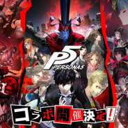 セガ・インタラクティブ、『ソウルリバース』シリーズが『ペルソナ5』とのコラボイベントを9月に開催決定 詳細は8月25日放送のコラボ記念放送で