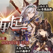 【Google Playランキング(10/1)】新イベント&ガチャで『グラブル』が急浮上、『あんスタ』が初のTOP30入り