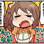 アニプレックス、『マギアレコード 魔法少女まどか☆マギカ外伝』公式サイトでWEBマンガ「マギア☆レポート2」第78話を公開