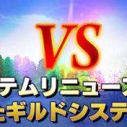 epics、ゴルフゲームアプリ『チャンピオンズゴルフ』でギルドシステムをリニューアルする新バージョンを配信開始