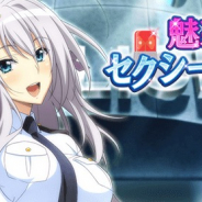 マーベラス、『ハイスクールD×D』でガチャボスイベント「魅惑のセクシーポリスです!」を開催!