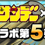 【Google Playランキング(10/10)】サンデーコラボ第5弾実施の『パズドラ』がトップ10に迫る 100万DL達成の『アトリエ オンライン』は引き続き好調