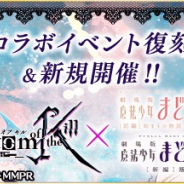 【Google Playランキング(11/7)】『ラブライブ!スクスタ』が「下町巡り珍道中ガチャ」開催で5ランクアップ 「まどか☆マギカ」コラボ実施中の『ファンキル』がトップ30復帰