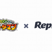 Repro、XFLAGが運営する『共闘ことばRPG コトダマン』にマーケティングプラットフォーム「Repro」を導入