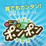 ブループリント、『あにまるポンポン』のサービスを5月31日をもって終了