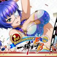 マーベラス、『一騎当千エクストラバースト』のサービス開始1周年に先駆けて特設サイトを公開! 前夜祭のイベント情報などを発信