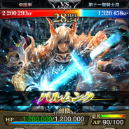 gumi、新作RPG『ドラゴンジェネシス -聖戦の絆-』iOS版を配信開始。仲間と絆を深めて聖戦に挑んでいく