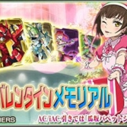 セガゲームス、『ファンタシースターオンライン2 es』で新スクラッチ「PSO2 THE ANIMATION・バレンタインメモリアル」を配信開始